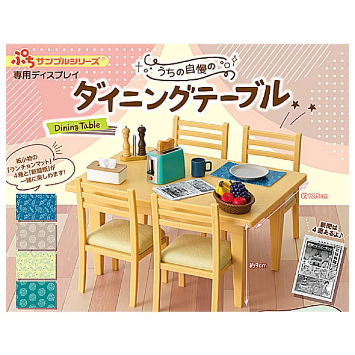 Re-ment Petite Sample Dining Table collectable set