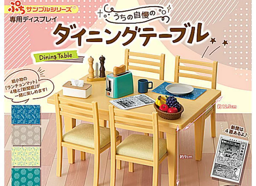 Load image into Gallery viewer, Re-ment Petite Sample Dining Table collectable set
