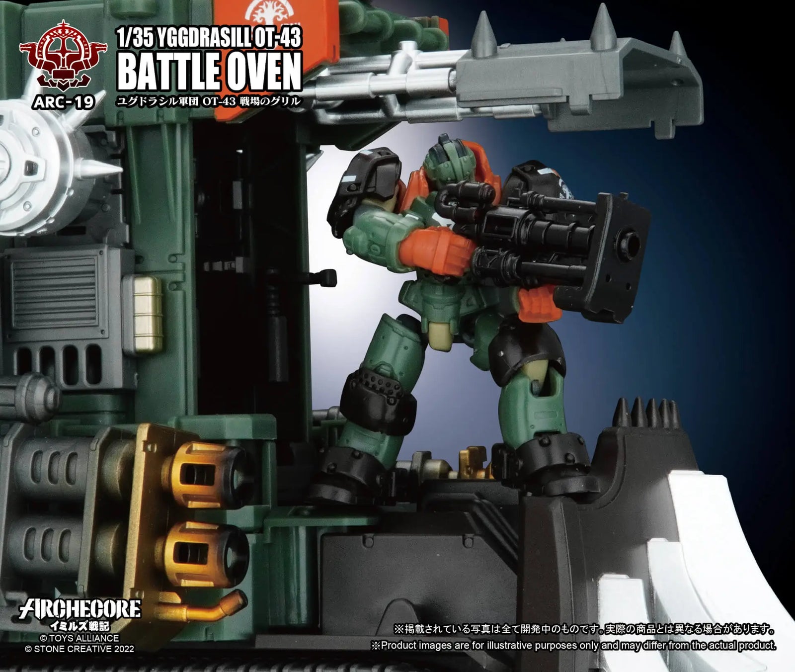TA X ARCHECORE ARC-19 YGGDRASILL OT-43 Battle Oven Model