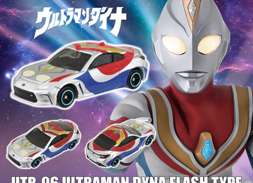 Load image into Gallery viewer, Takara Tomy Dream Tomica Diecast Model Car - UTR-06 Ultraman Dyna Flash Type

