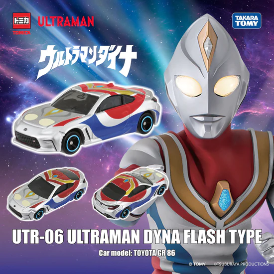 Takara Tomy Dream Tomica Diecast Model Car - UTR-06 Ultraman Dyna Flash Type