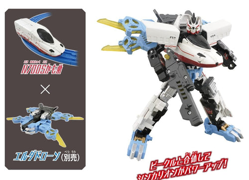 Load image into Gallery viewer, Takara Tomy Plarail Shinkansen Deformation Robot Shinkalion  CW N700S Kamome
