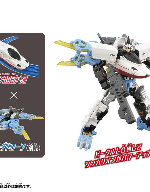 Load image into Gallery viewer, Takara Tomy Plarail Shinkansen Deformation Robot Shinkalion  CW N700S Kamome
