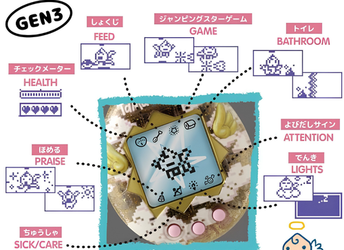 Load image into Gallery viewer, Bandai - Tamagotchi Angel Carousel (GEN3)  Virtual Pet / Electronic Digital Toy
