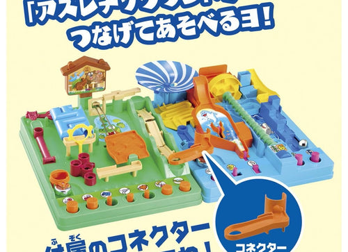 Load image into Gallery viewer, Takara Tomy Athletic Land Ball Games Sea Adventure (Board Game)
