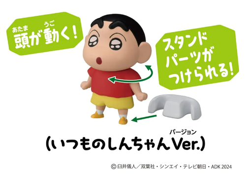 Load image into Gallery viewer, Takara Tomy ANIA Crayon Shin-chan: Our Dinosaur Diary and Triceratops Figure
