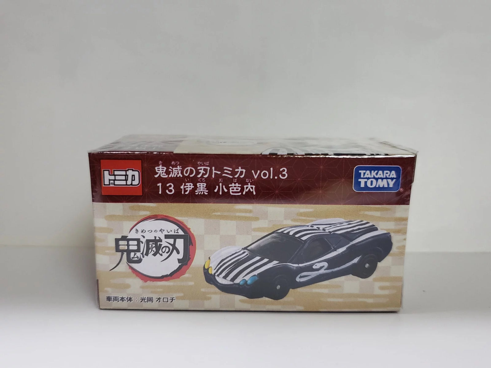 Takara Tomy Dream Tomica Model Car - Demon Slayer Vol.3 - Obanai Iguro