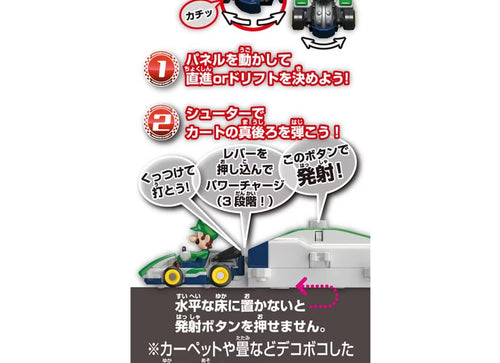Load image into Gallery viewer, Takara Tomy Drift Tomica Mario Kart Drift Starter Set Luigi &amp; Standard Kart

