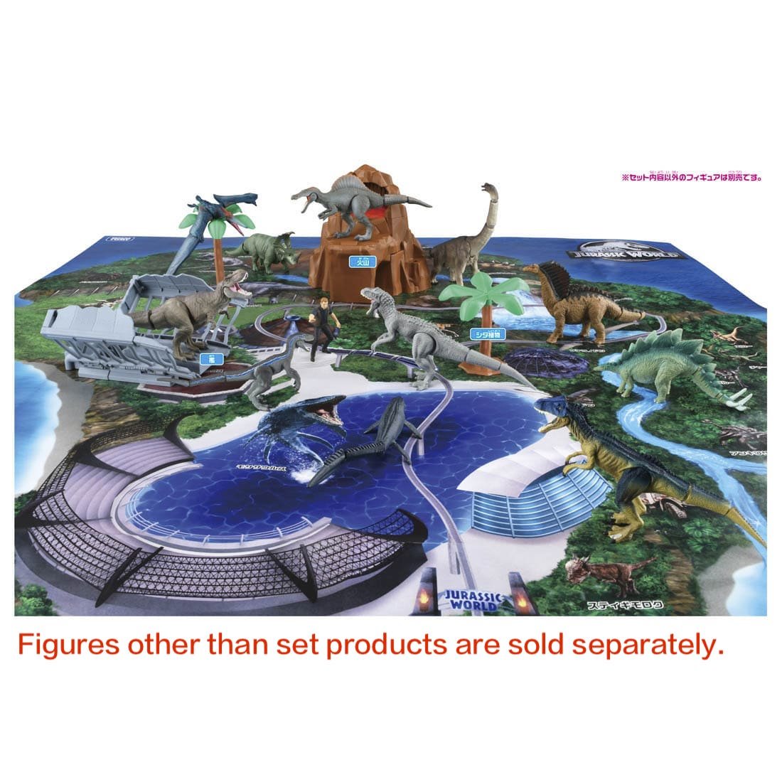 Takara Tomy Ania Jurassic World -  Big Dinosaur Kingdom Map  (Play Set)