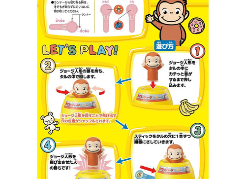Load image into Gallery viewer, Takara Tomy Curious George Pop-up Pirate (Board Game)
