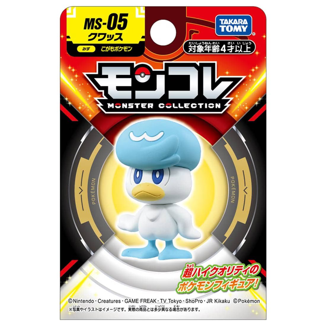 Takara Tomy Pokemon Moncolle - MS-05 Quaxly  Box Packing 4CM Mini Figure