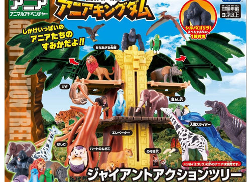 Load image into Gallery viewer, Takara Tomy Adventure Continent Ania Kingdom Giant Action Tree with 1 figure
