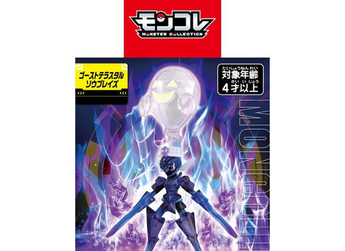 Load image into Gallery viewer, Takara Tomy Pokemon Monster Collection Ghost Terrestrial Sawblades Figure
