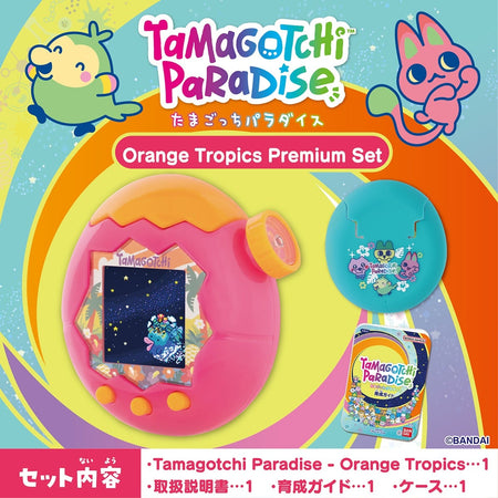 Bandai Tamagotchi Paradise - Orange Tropics Premium Set