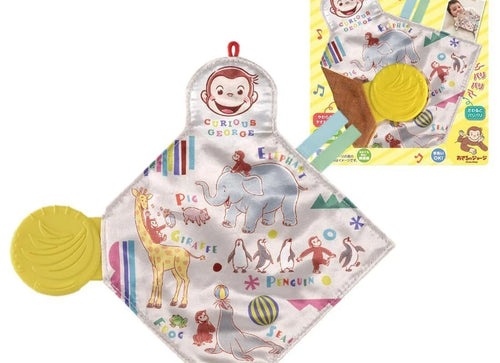 Load image into Gallery viewer, Takara Tomy Chew Chew Crinkle Fabric Play Curious George
