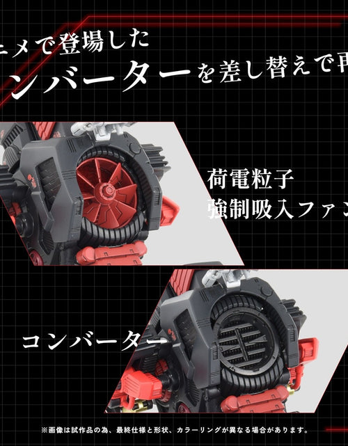Load image into Gallery viewer, Takara Tomy Zoids AZ-07 Death Saurer (Unassembled Kit) Model Kit
