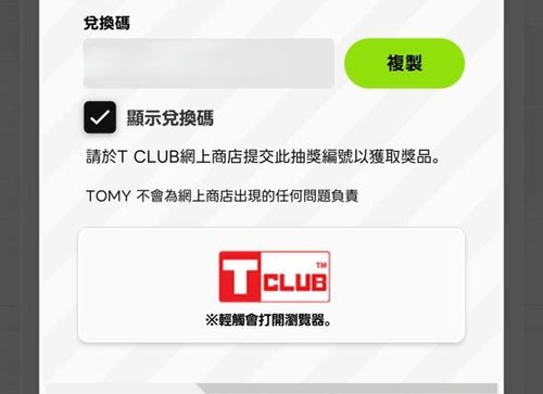Load image into Gallery viewer, [Proxy services HK region] BEYBLADE X Valkyrie Bolt/ Wizard Arc/ Aero Pegasus/Bit set Asia version
