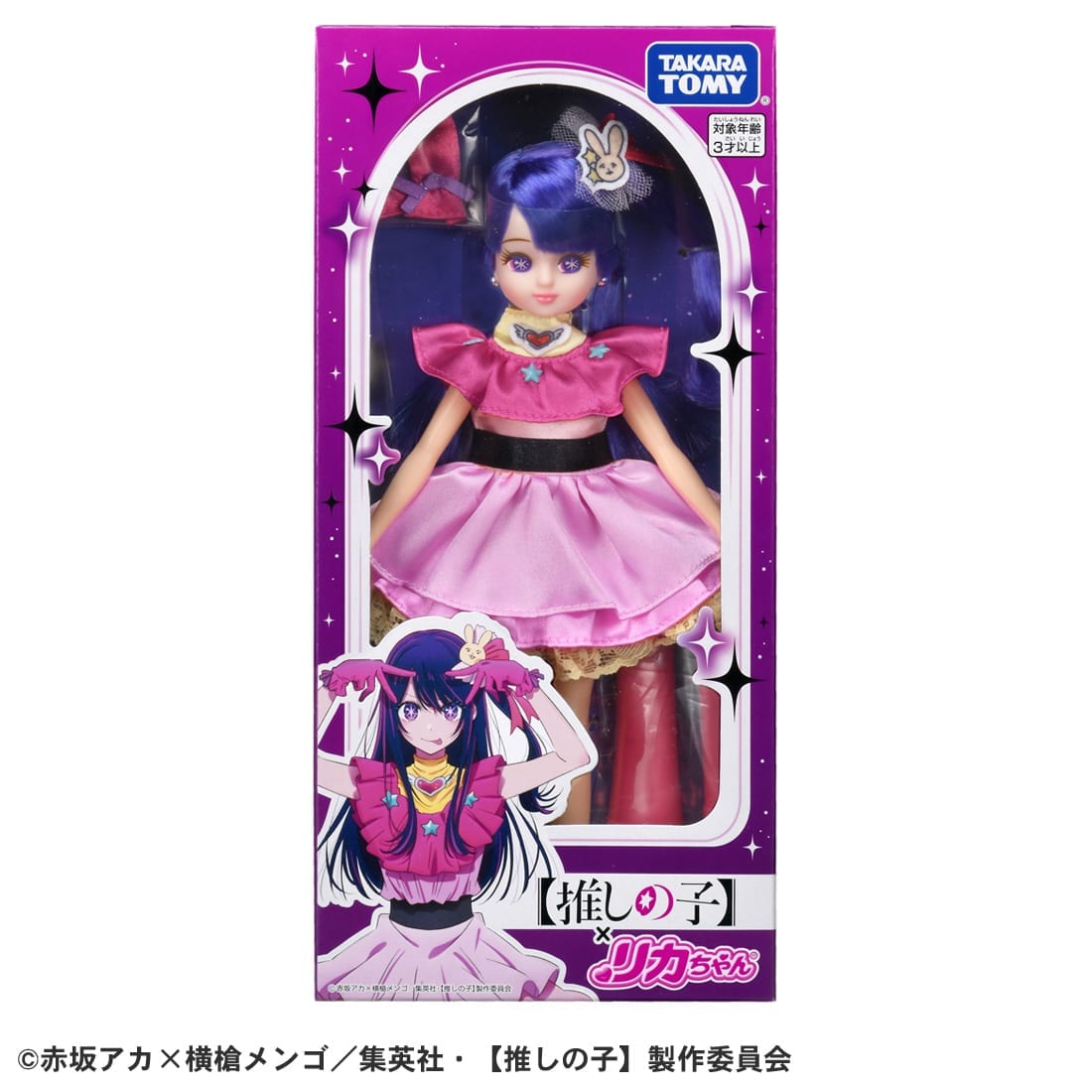 Takara Tomy Licca Chan -  Licca [Oshi no Ko] Licca-chan Doll Toy
