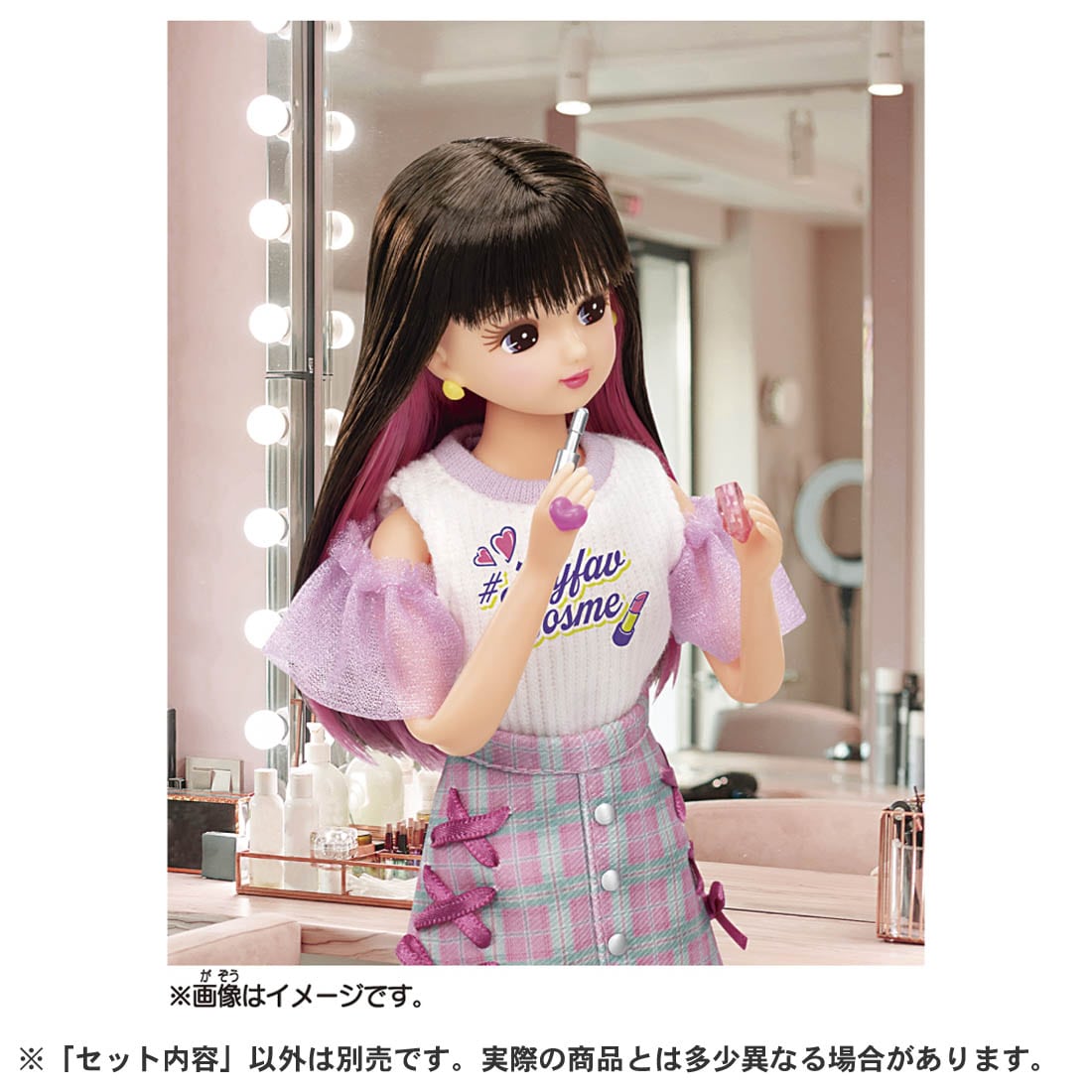 Takara Tomy Licca-chan Licca #Licca #MyFabCosmetics Doll Set