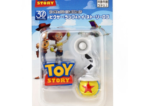 Load image into Gallery viewer, Takara Tomy Toy Story 30th Anniversary Diecast Collection Pixar Lamp Logo
