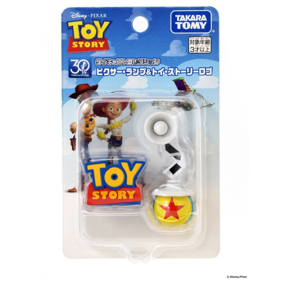 Takara Tomy Toy Story 30th Anniversary Diecast Collection Pixar Lamp Logo