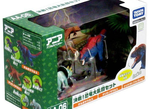 Load image into Gallery viewer, Takara Tomy ANIA Animal AA-06 Dinosaur Battle Royal Set Mini Action Figure
