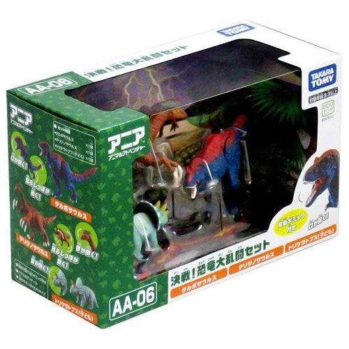 Load image into Gallery viewer, Takara Tomy ANIA Animal AA-06 Dinosaur Battle Royal Set Mini Action Figure
