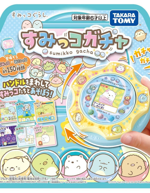 Load image into Gallery viewer, Takara Tomy Sumikko Gurashi toy machine Game
