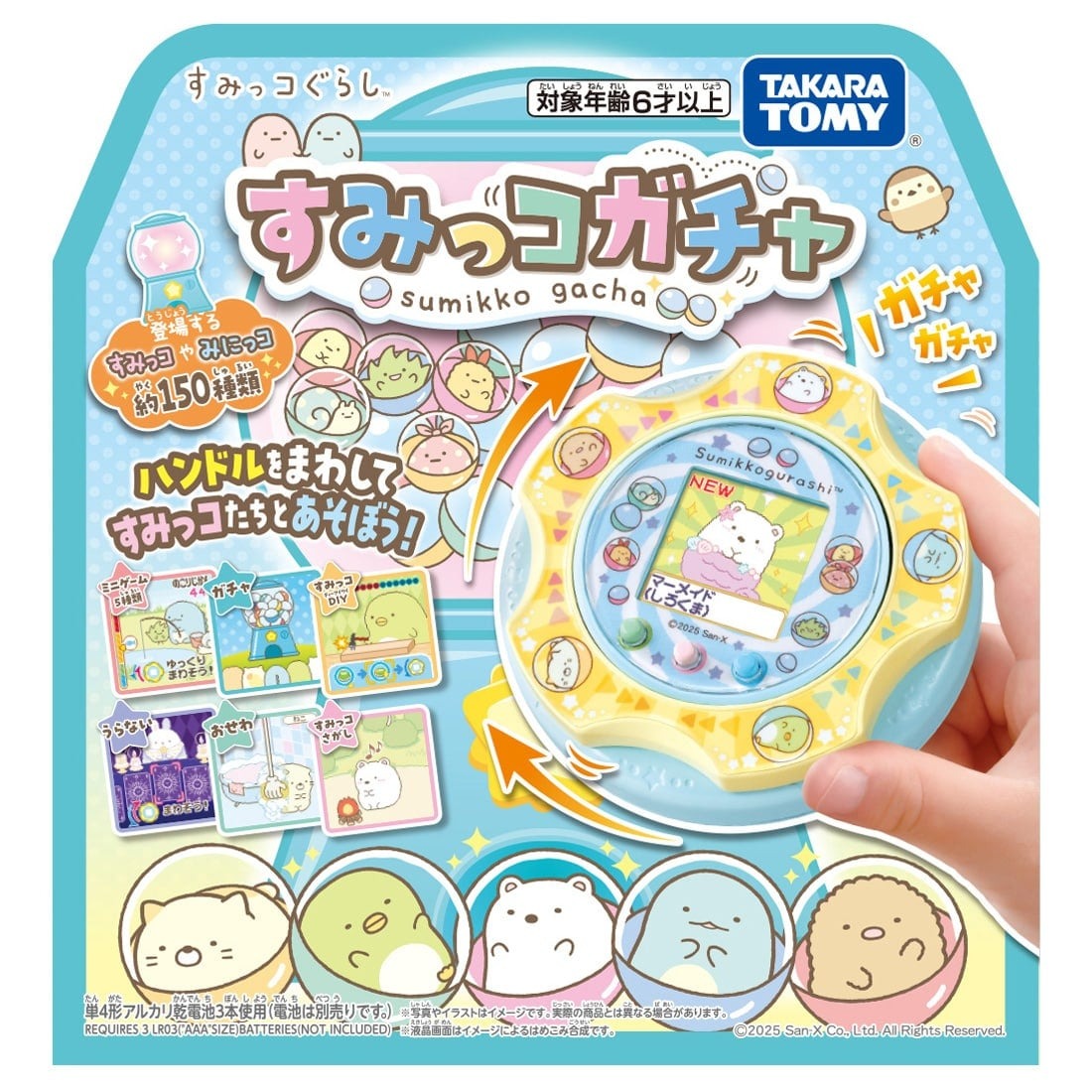 Takara Tomy Sumikko Gurashi toy machine Game