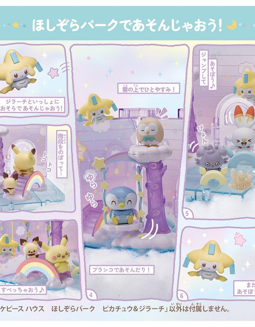 Load image into Gallery viewer, Takara Tomy Pokemon PokePeace Sweets Shop Pikachu &amp; Jirachi (Character Toy)
