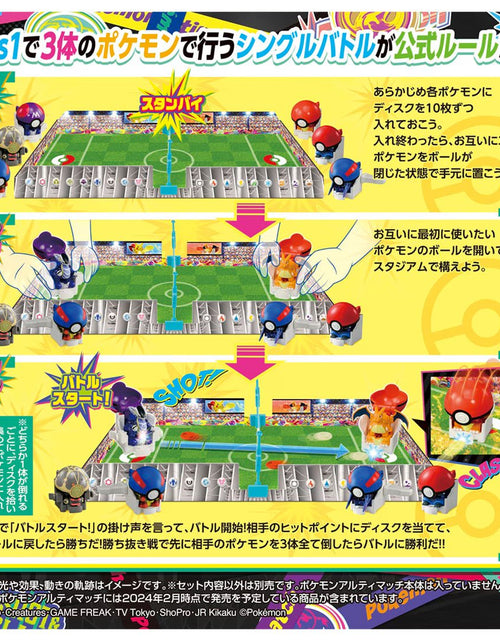 Load image into Gallery viewer, Takara Tomy Pokemon Ultimatch Official Stadium Playset
