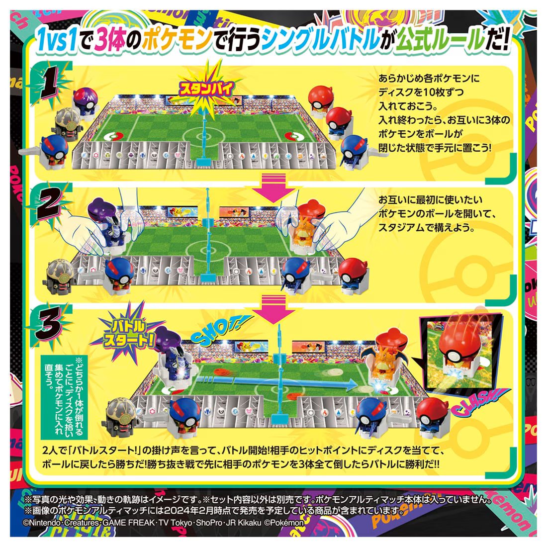 Takara Tomy Pokemon Ultimatch Official Stadium Playset