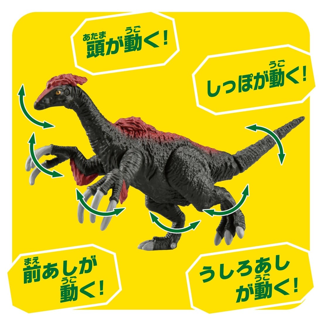Takara Tomy Ania AL-42 Therizinosaurus Dinosaur Mini Figure