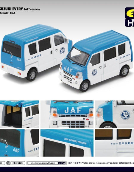 Era Car SP12 1:64 Diecast Model Car  - Suzuki Every (JAF Version)