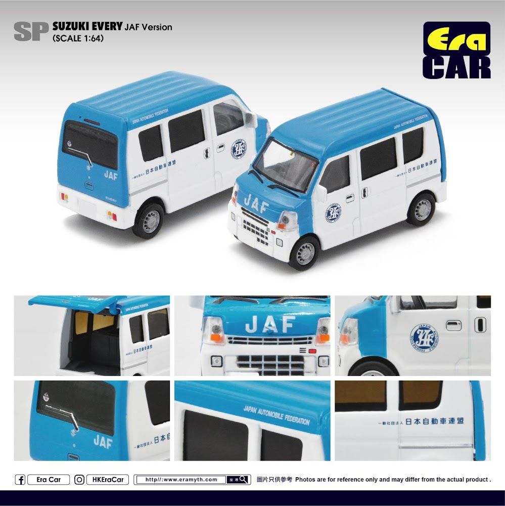 Era Car SP12 1:64 Diecast Model Car  - Suzuki Every (JAF Version)