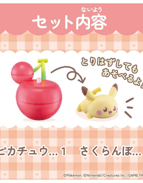 Load image into Gallery viewer, Takara Tomy Pokemon PokePeace Friend Doll -Fruit Time-  Pikachu
