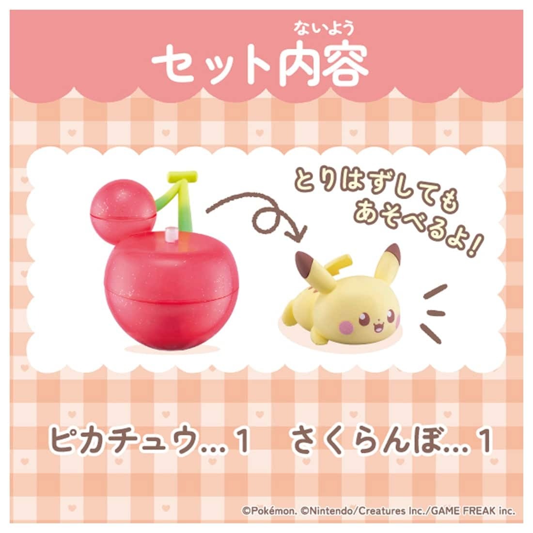 Takara Tomy Pokemon PokePeace Friend Doll -Fruit Time-  Pikachu