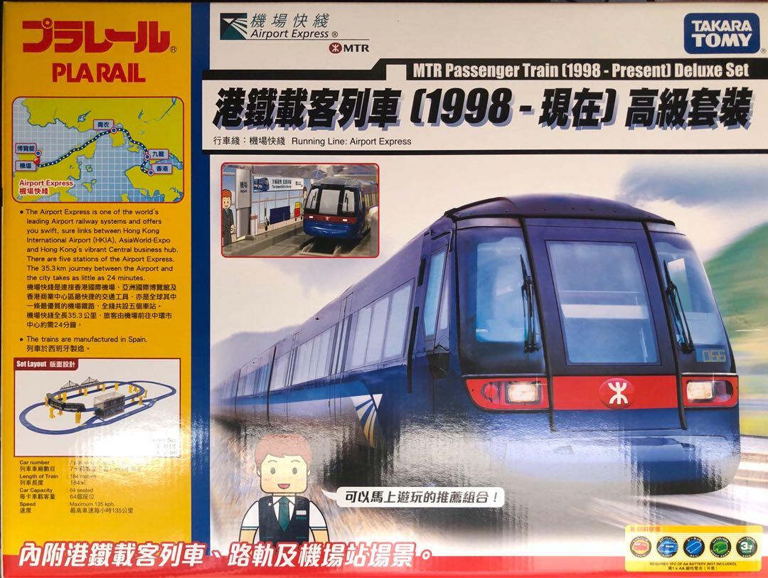 Takara Tomy Plarail Train - Hong Kong MTR  HKG Airport Express Deluxe Play Set