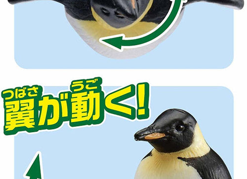 Load image into Gallery viewer, Takara Tomy ANIA Animal AS-11 Emperor Penguin Floatable Ver. Mini Action Figure
