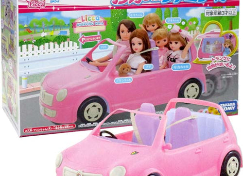 Load image into Gallery viewer, Takara Tomy Licca LF-04 Family Car Licca-chan Rika Dress up Accessory (No Doll)

