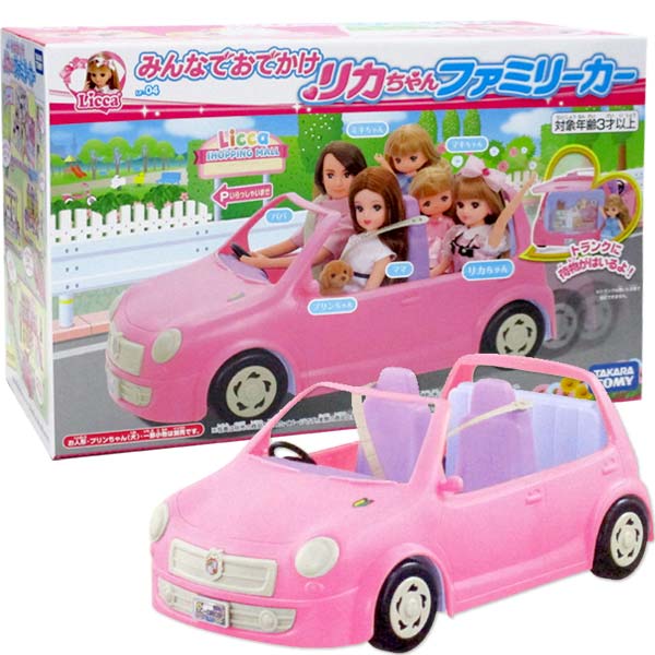 Takara Tomy Licca LF-04 Family Car Licca-chan Rika Dress up Accessory (No Doll)
