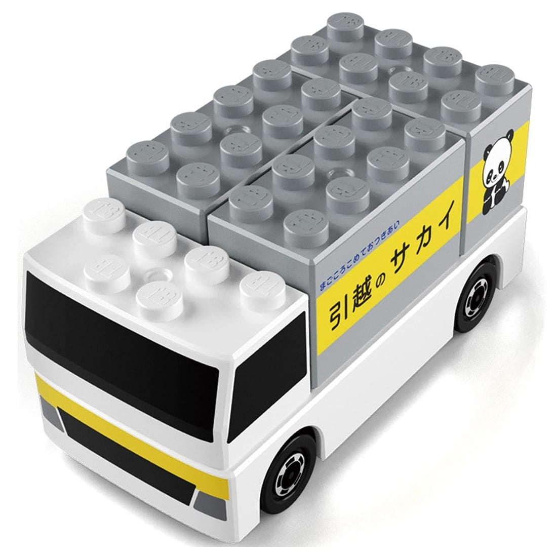 Takara Tomy Tomica Plarail Blocks Sakai Moving Center Moving Truck set