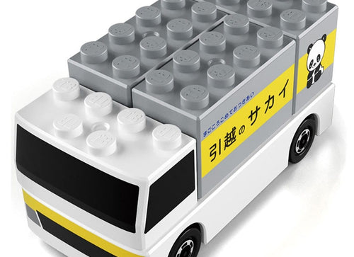 Load image into Gallery viewer, Takara Tomy Tomica Plarail Blocks Sakai Moving Center Moving Truck set
