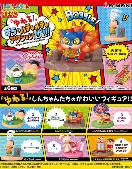 Re-ment Crayon Shinchan Bobble Figure (Original Box Complete Set of 6)