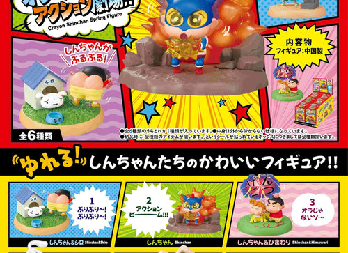 Load image into Gallery viewer, Re-ment Crayon Shinchan Bobble Figure (Original Box Complete Set of 6)
