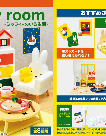 RE-MENT Miffy Room Life with Miffy Box Set (full set of 8 pcs)