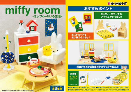 RE-MENT Miffy Room Life with Miffy Box Set (full set of 8 pcs)