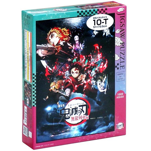 Ensky Demon Slayer Movie: Mugen Train No.1000T-163 (1) Jigsaw Puzzles (1000pcs)