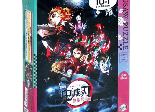 Load image into Gallery viewer, Ensky Demon Slayer Movie: Mugen Train No.1000T-163 (1) Jigsaw Puzzles (1000pcs)

