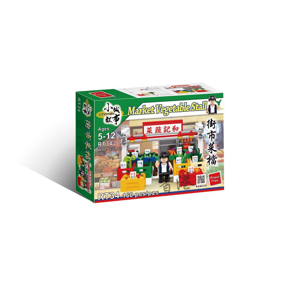 Royal Toys Building Blocks City Story Bricks RT34 : Market Vegetable Stall (160pcs/pzs)